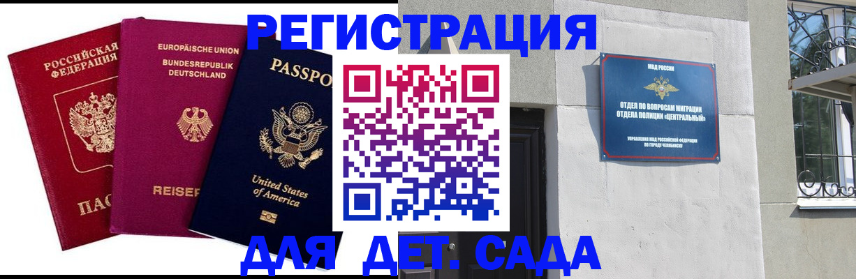 прописка поиск в Кашире