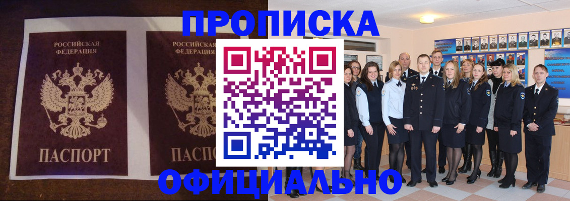 временная регистрация госуслуги в Кашире